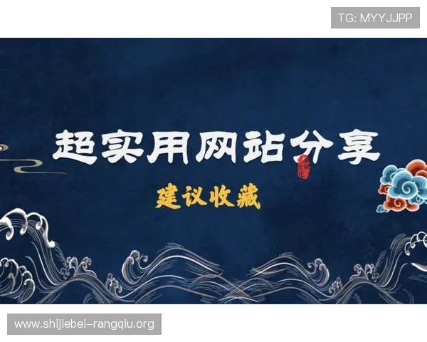 提升比赛观战体验，选择优质的500比分直播网站的实用建议