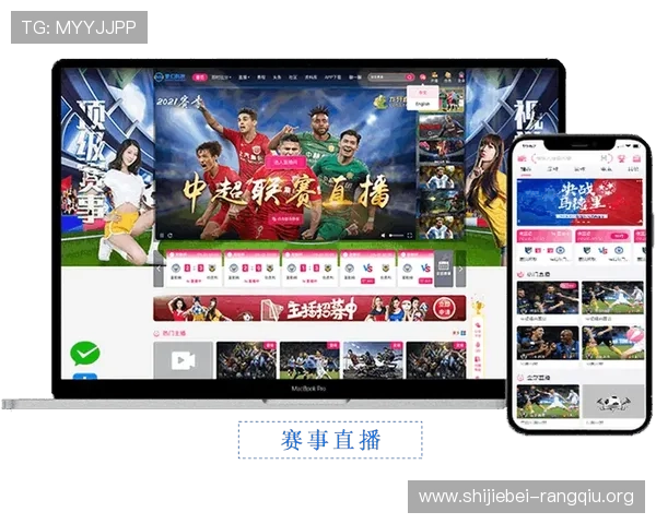 a8体育直播电脑版官方最新版本免费下载，全面支持多平台高清赛事直播体验