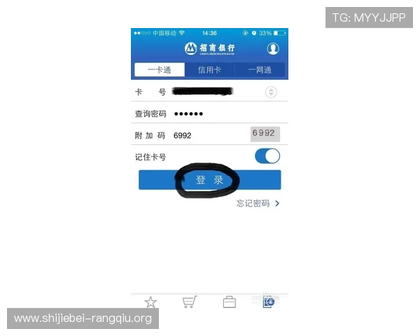 FOF体育会员登录页面常见错误及排查技巧帮助用户顺利登录避免不必要的困扰