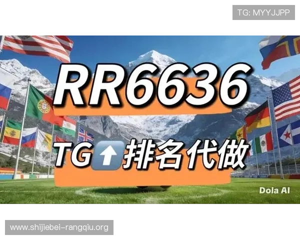 世界杯竞猜投注官网：最新世界杯竞猜平台排名与用户评价，助你选择最优质的投注网站