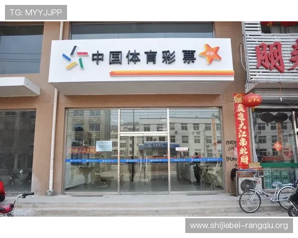 中国足彩官网竞彩中心首页查询方法详解帮助玩家快速掌握赛事信息