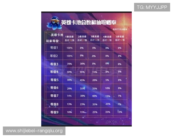 九游平台欧洲杯买球攻略详解，全面提升你的投注技巧与获胜几率