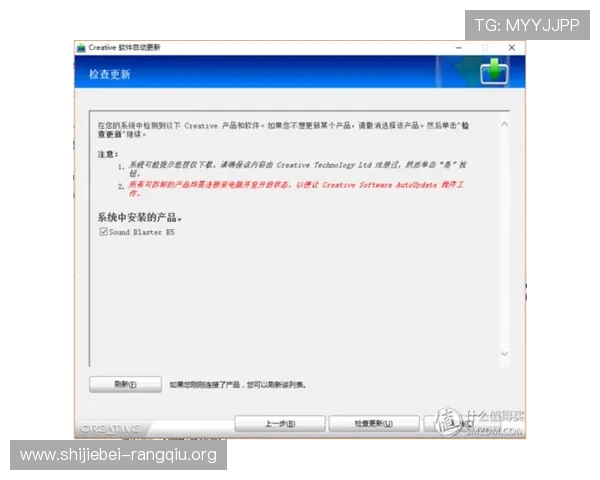 神殿app登录界面无法加载解决方案排查登录界面卡顿的有效措施