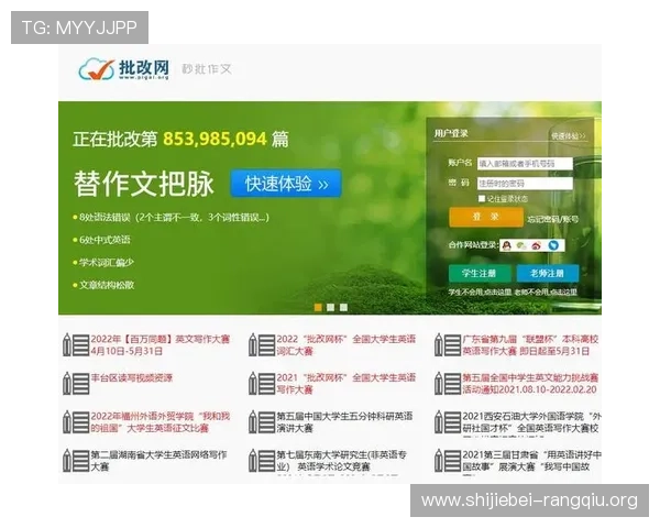 体育中考报名网站学生端登录入口最新入口地址及使用流程介绍