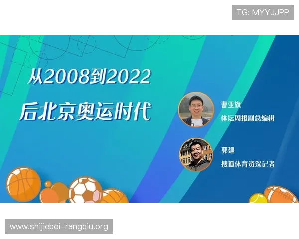 北京体育频道BTV6在线直播平台，提供丰富多样的北京体育赛事高清直播内容