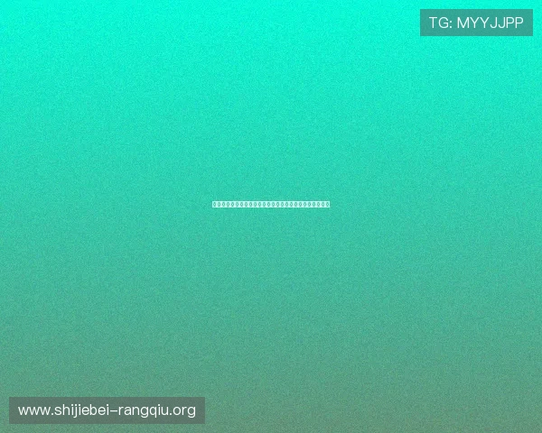 新西兰埃及世界杯经验总结:两队战术特点与未来发展趋势 新西兰埃及世界杯经验总结:两队战术特点与未来发展趋势